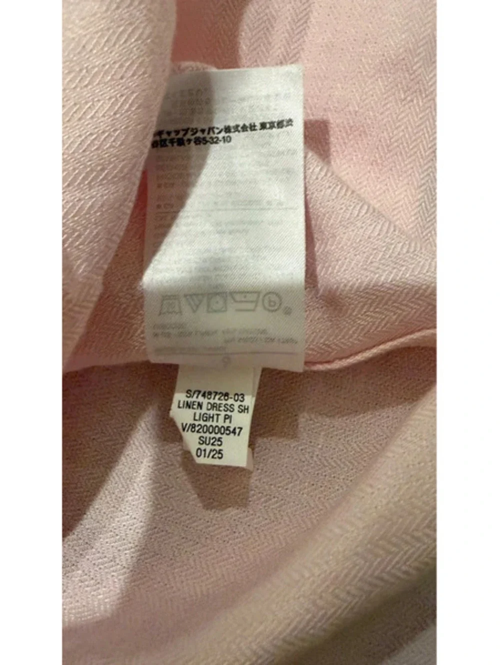 Banana Republic Premium Linen Dress Shirt Lot 3 L Slim